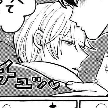 GayPark0148의 Kento Nanami x Haibara