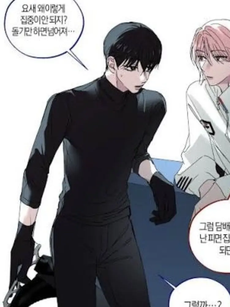 CalmOboe4873의 유지한