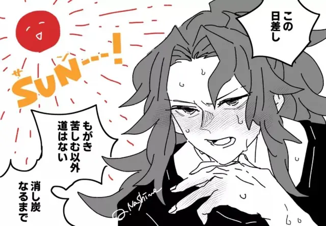 Profile image of 巌勝