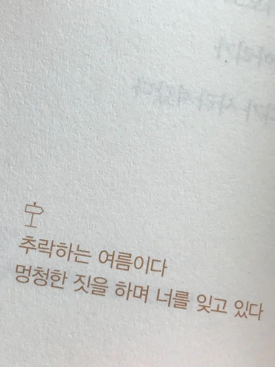 CalmBoas4344의 成海健
