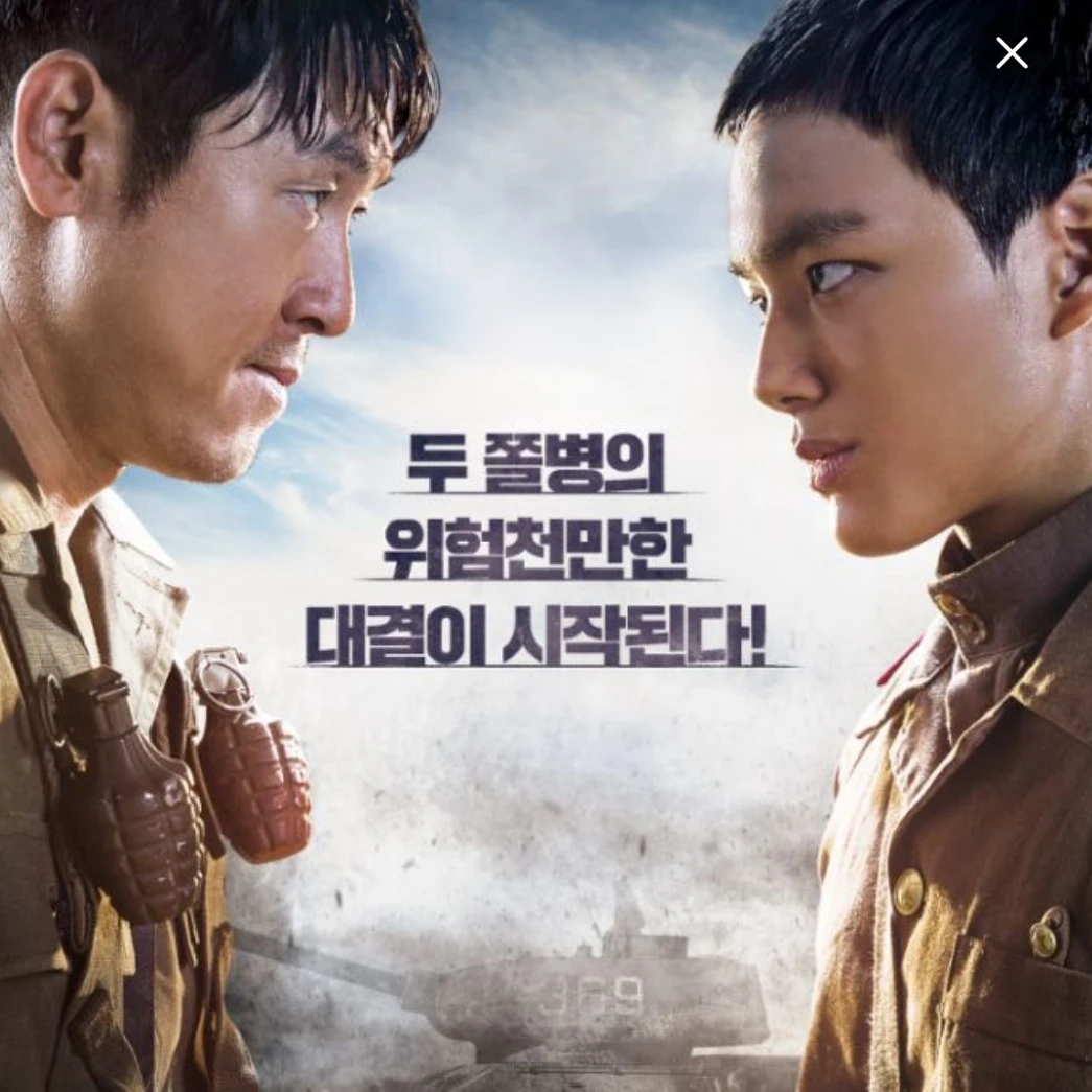 서부전선