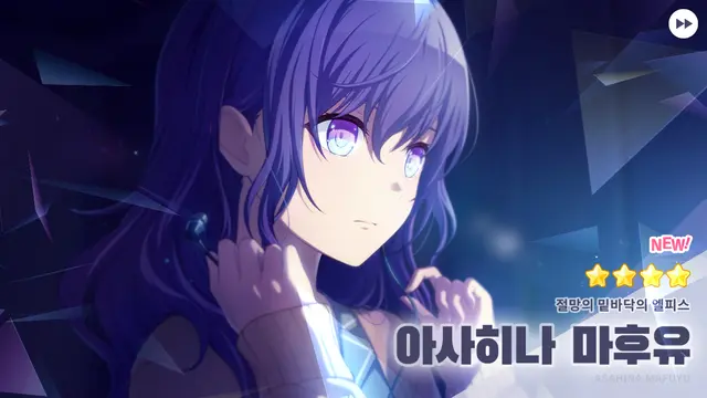 Profile image of 아사히나 마후유