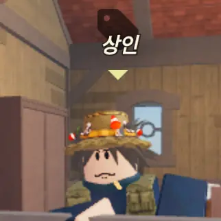 Profile image of 상인