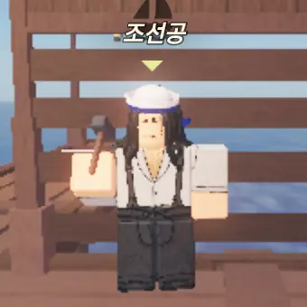 Profile image of 조선공