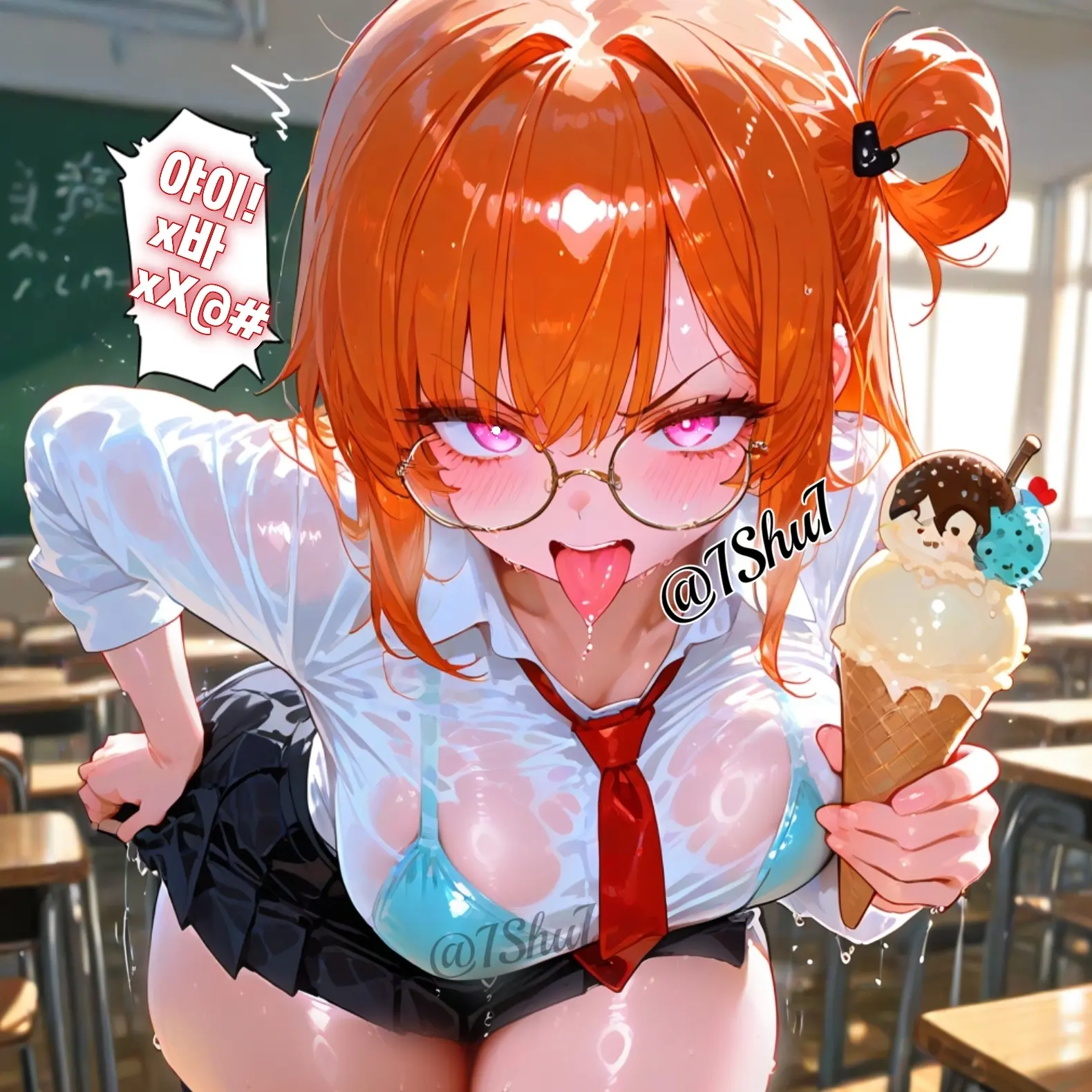 IShuI의 진하윤