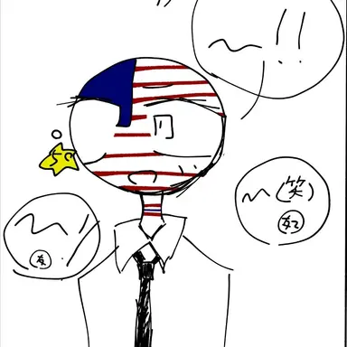 Profile image of アメリカ