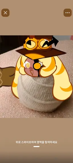 Profile image of 시간지기 쿠키