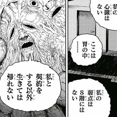 Profile image of 永遠の悪魔