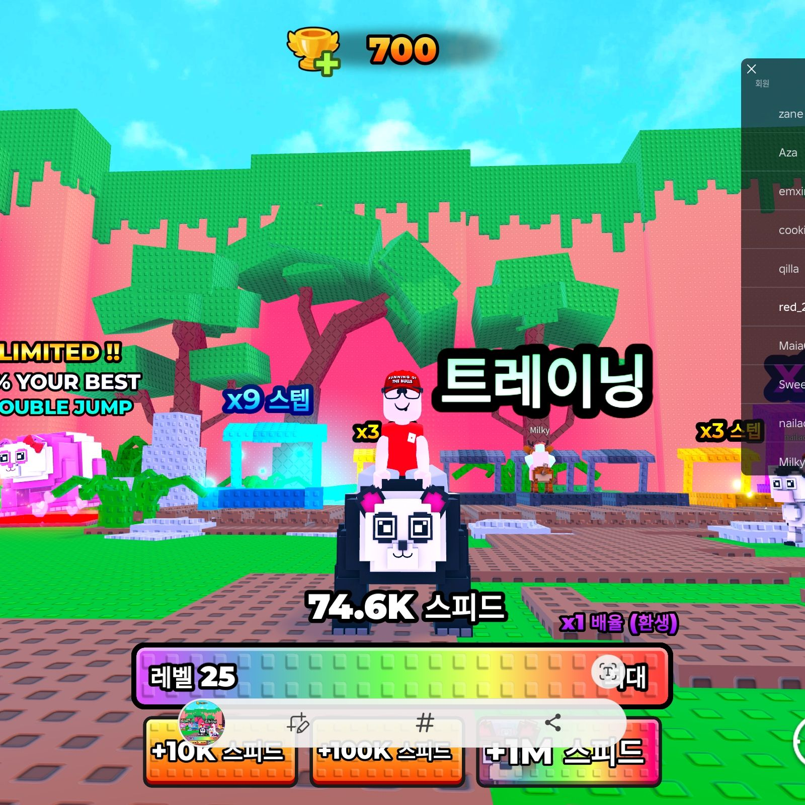 웃소와 합숙~ 대표 이미지