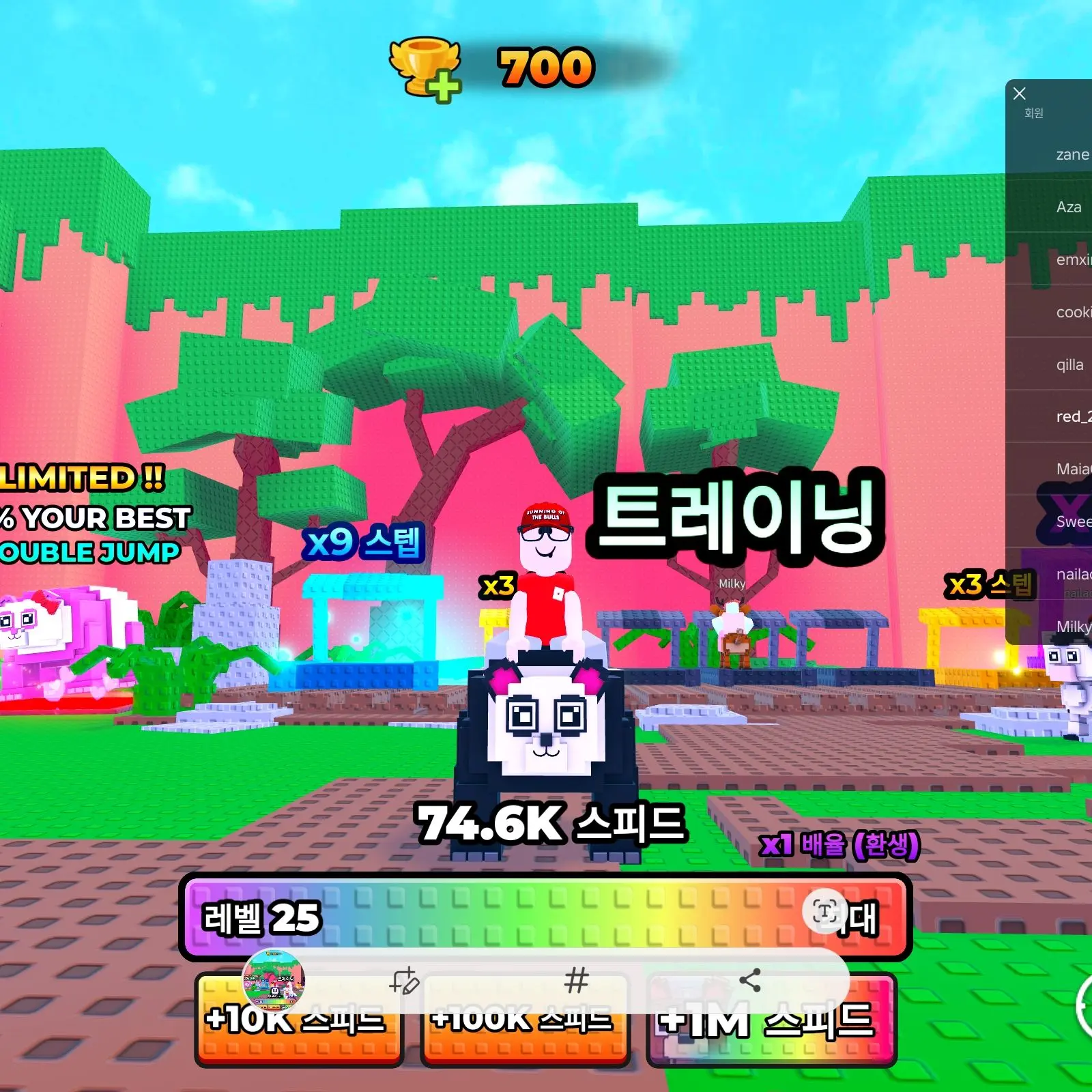 BleakPizza8210의 웃소와 합숙~