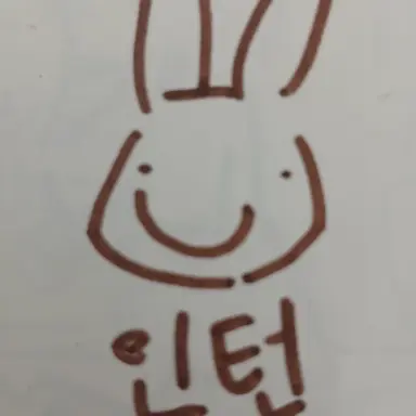 Profile image of 인턴