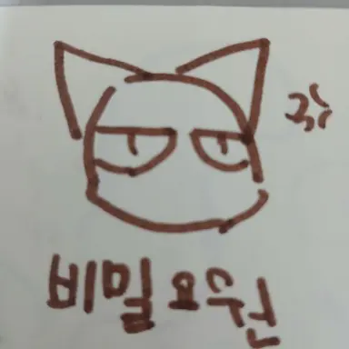 Profile image of 비밀요원