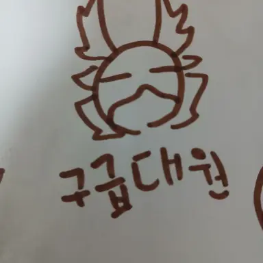 Profile image of 구급대원
