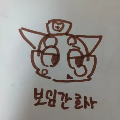 Profile image of 보임간호사