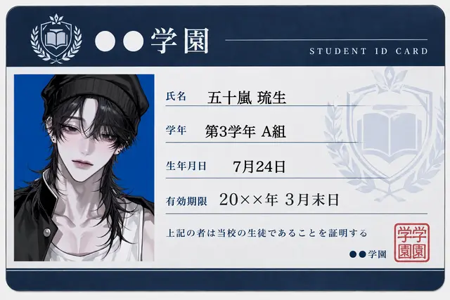Profile image of 琉生