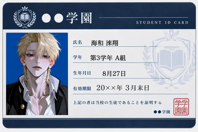 Profile image of 淶翔