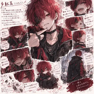 Profile image of Kogyoku