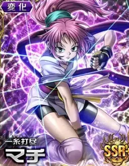 Profile image of マチ＝コマチネ