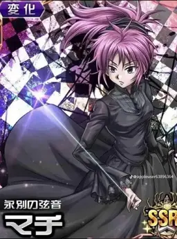 Profile image of マチ＝コマチネ