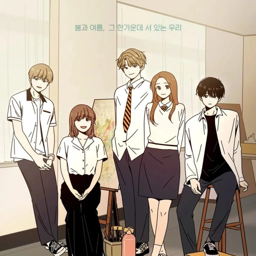 청춘 블라썸