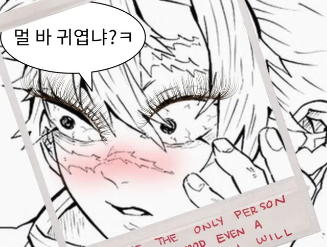 Profile image of 시나즈가와 사네미