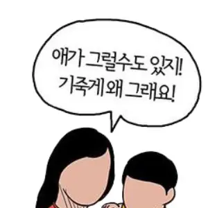 TYP의 진상 아줌마