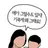 진상 아줌마