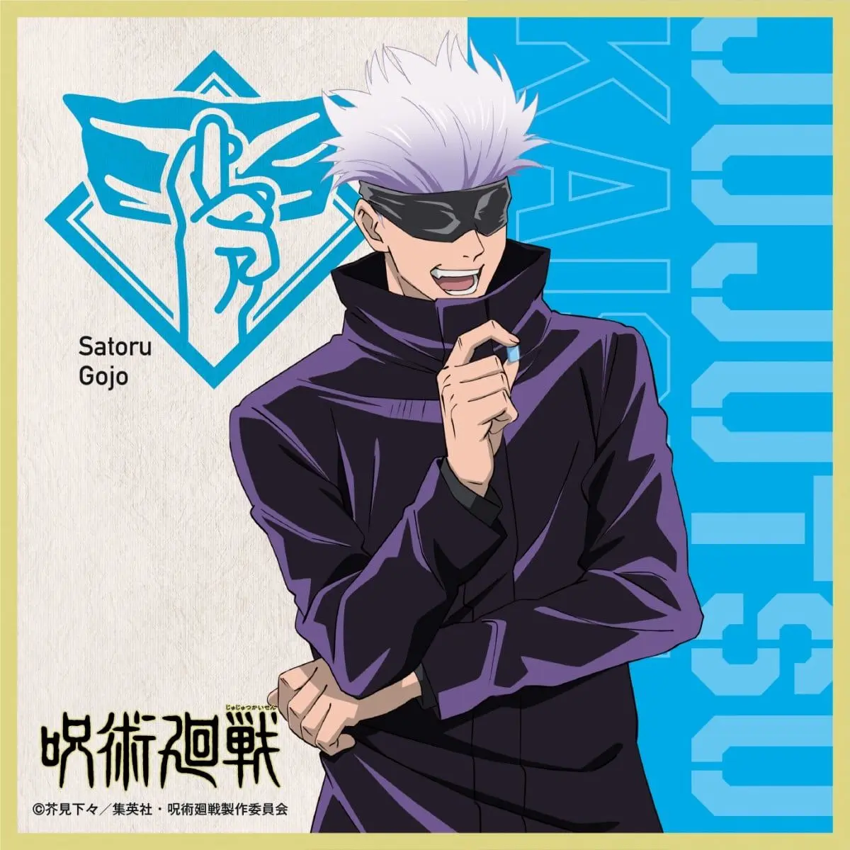 BoneTail2345의 幼稚園