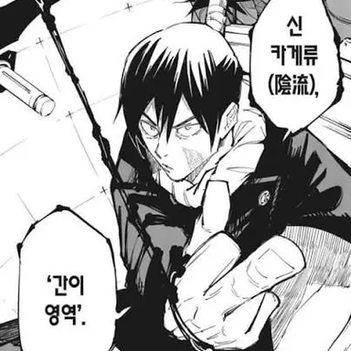 Profile image of 무타 코키지