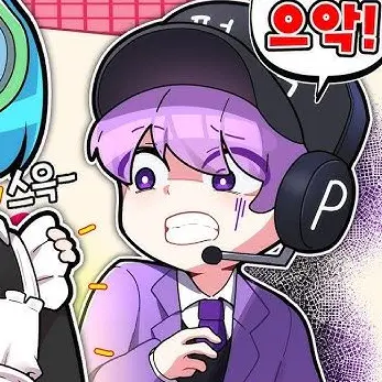 Profile image of 평학