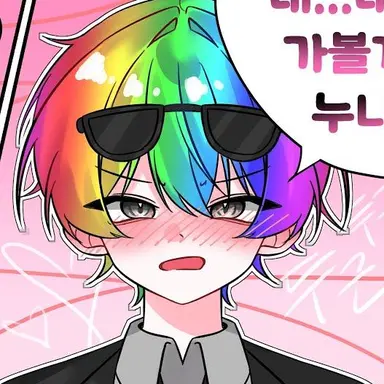 Profile image of 우웡