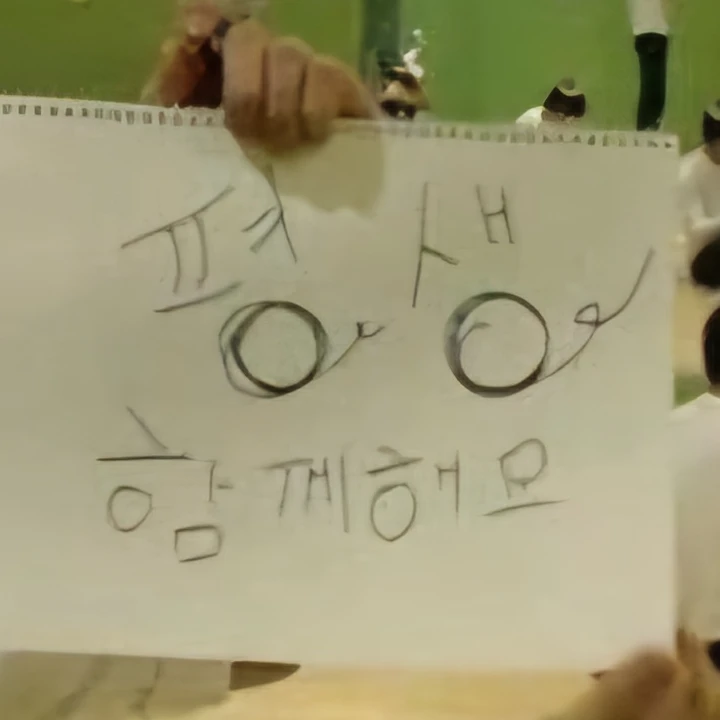 김믽귴