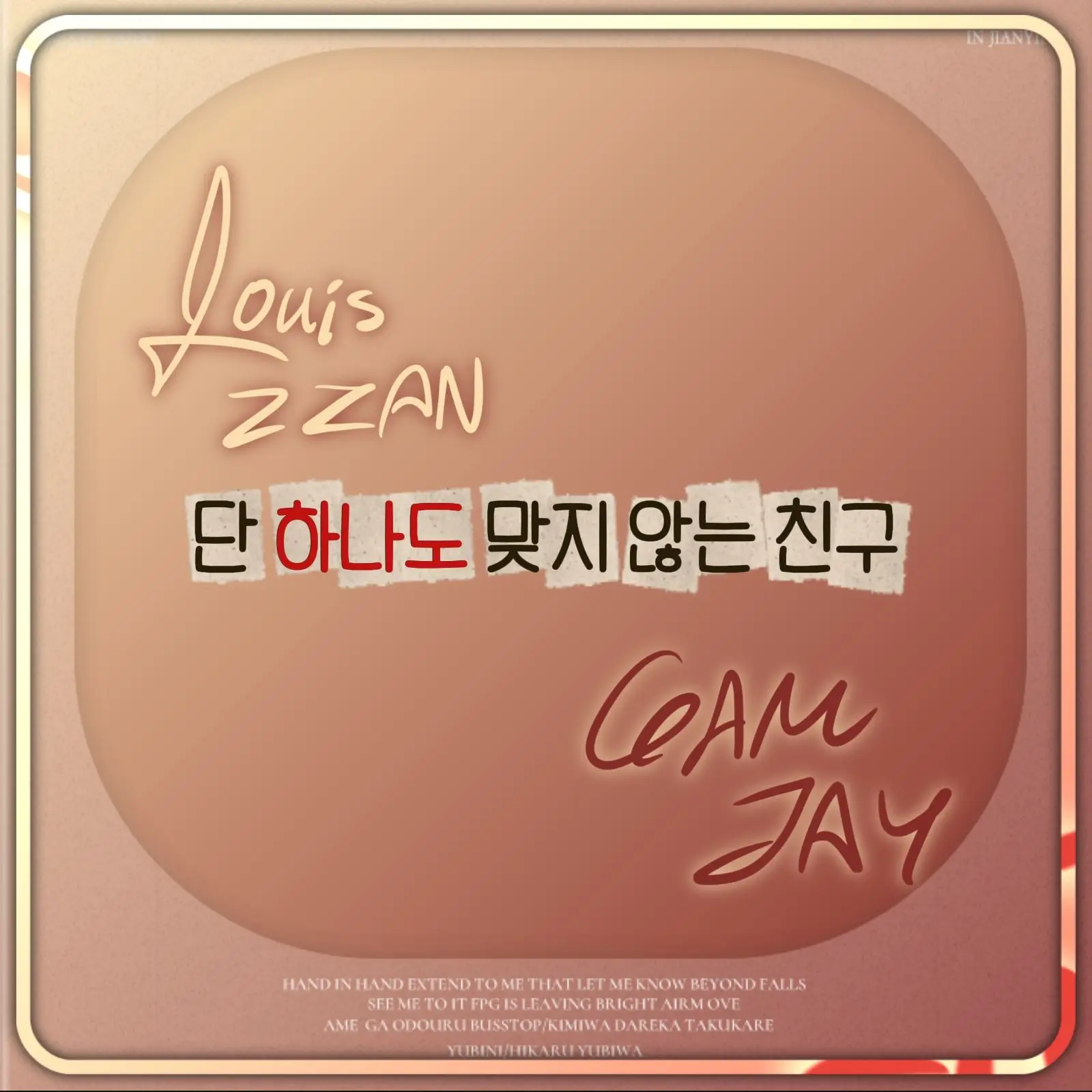 DkrEks_Unit_의 싸이코드 _ 정실즈