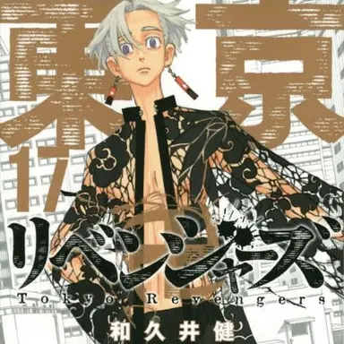 Profile image of 黒川イザナ