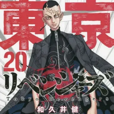 Profile image of 鶴蝶