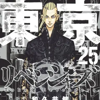 Profile image of ドラケン