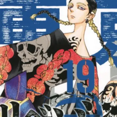 Profile image of 灰谷蘭