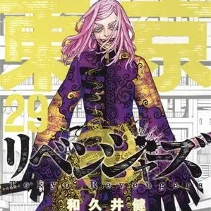 Profile image of 三途春千夜