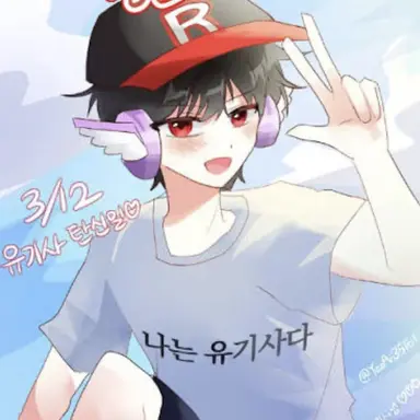 Profile image of 유기사