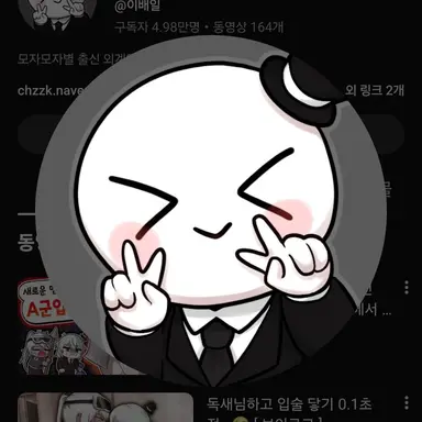 Profile image of 이베일