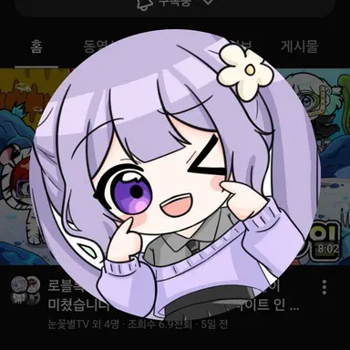 Profile image of 눈꽃별
