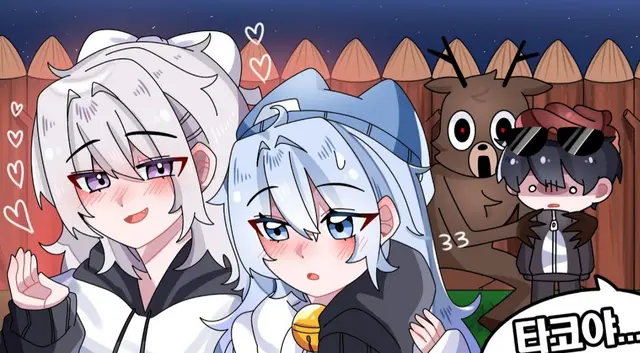 Profile image of 타코