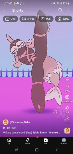 Profile image of 실비아