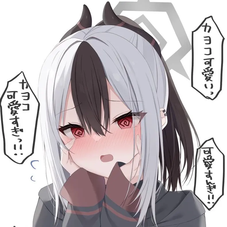 Imdoni479의 오니카타 카요코(얀데레)