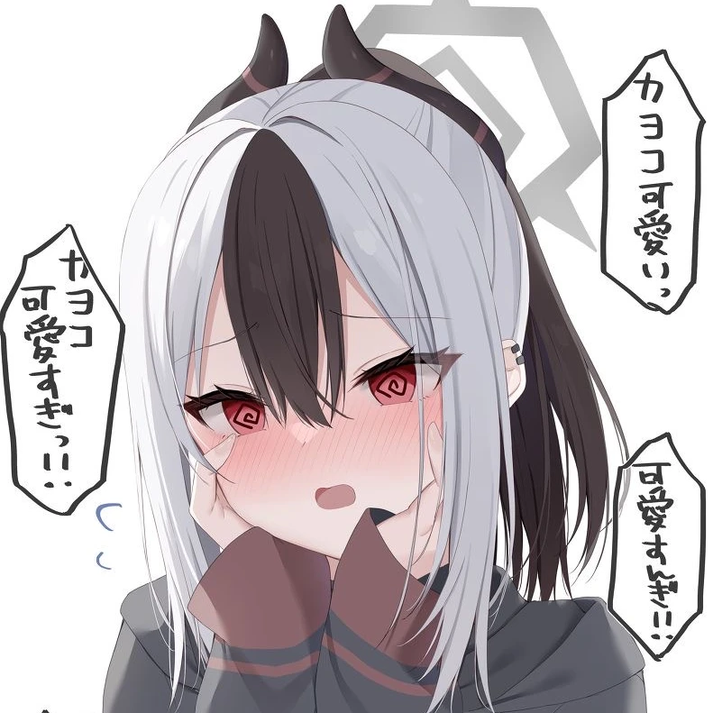오니카타 카요코(얀데레)