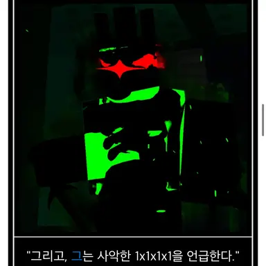 Profile image of 1x1x1x1