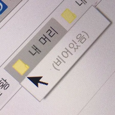 Profile image of 유노키