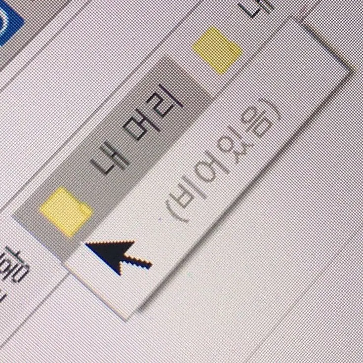 Emojiland의 나의웃긴 남사친