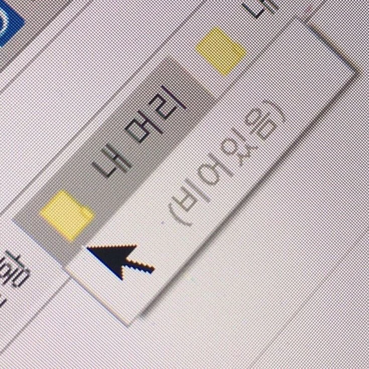유노키
