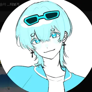 Profile image of 곰숭